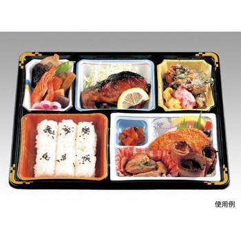 弁当容器  本体 アヅミ産業