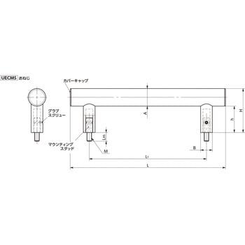 UECMS-30-600-M8-K チューブラ取っ手 1個 鍋屋バイテック(NBK) 【通販