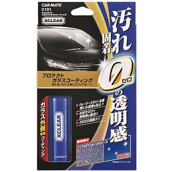 自動車用ガラスコーティング剤 カーメイト