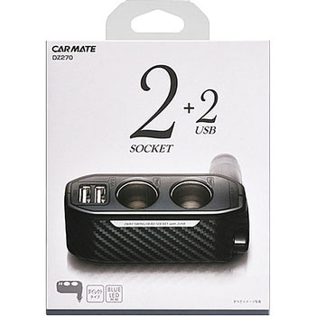 増設ソケット 2連ダイレクト 2USB カーメイト