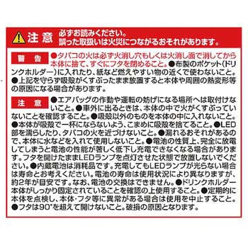 灰皿 SPラグジュアリーカーボン カーメイト