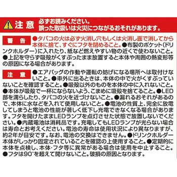 灰皿 SPラグジュアリーカーボン カーメイト