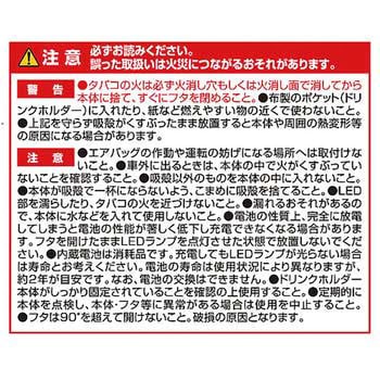 灰皿 SPラグジュアリーカーボン カーメイト
