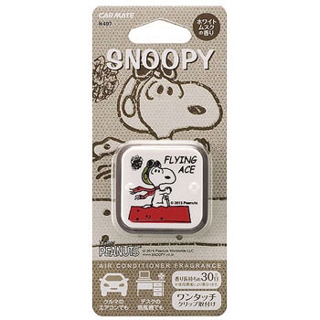 H497 Snoopy エアコン芳香剤 1個 3g カーメイト 通販サイトmonotaro