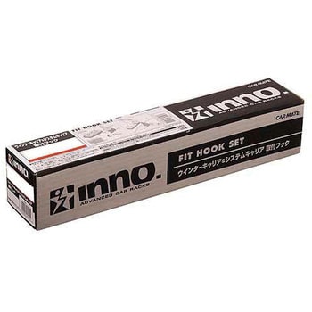 inno車種別取付フック INNO