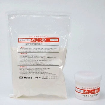 めじっ粉 100gセット ニットー