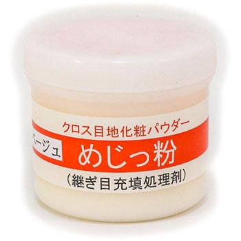 めじっ粉 容器入り ニットー