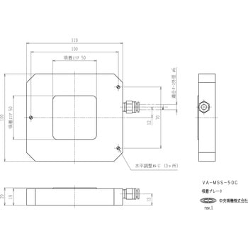 吸着プレート 中央精機