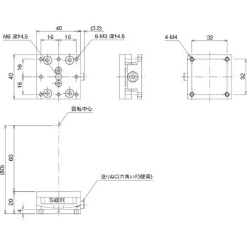 ゴニオフィックスステージ 40×40 中央精機