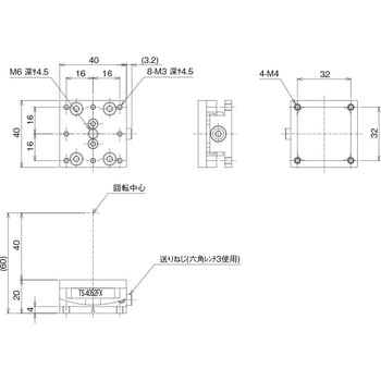 TS-4052FX ゴニオフィックスステージ 40×40 1個 中央精機 【通販サイト
