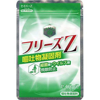 フリーズZ 嘔吐物凝固剤 1袋(50g) 小澤物産(OZC) 【通販モノタロウ】