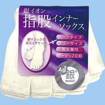 銀マジック抗菌防臭指股インナーハーフソックス PAX-ASIAN