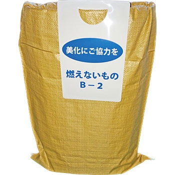 ゴミ袋回収セット クリーントリオ ふたば商事