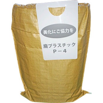 ゴミ袋回収セット クリーントリオ ふたば商事