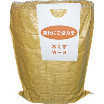 ゴミ袋回収セット クリーントリオ ふたば商事