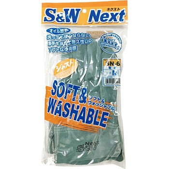 牛床皮手袋 S&W NEXT 富士グローブ