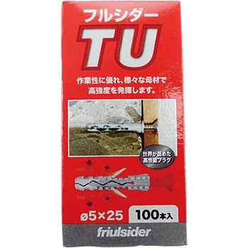 TU 6 フルシダープラグTU 1パック(100本) フルシダー 【通販サイト