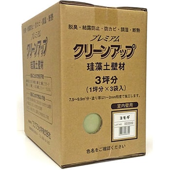 プレミアム珪藻土壁材 3坪用 フジワラ化学