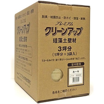プレミアム珪藻土壁材 3坪用 フジワラ化学