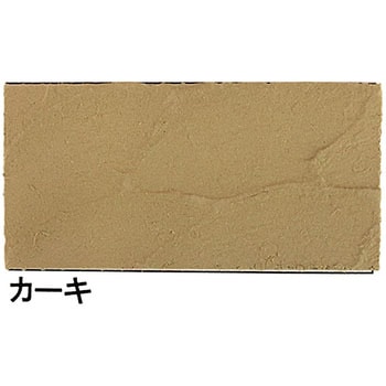プレミアム珪藻土壁材 3坪用 フジワラ化学