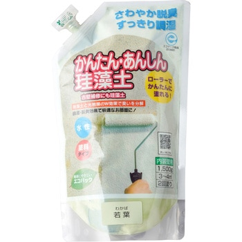 かんたん・あんしん珪藻土 フジワラ化学