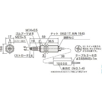 PM6-4 タッチセンサ 1個 アサ電子工業 【通販サイトMonotaRO】