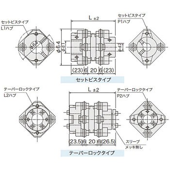 ディスク型カップリング C2Lタイプ アサ電子工業