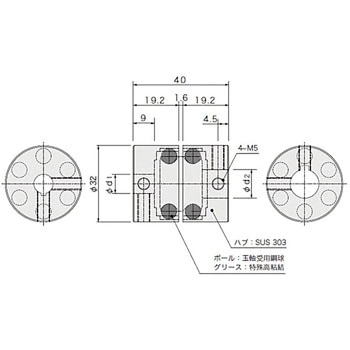ボールカップリング MBDSタイプ アサ電子工業