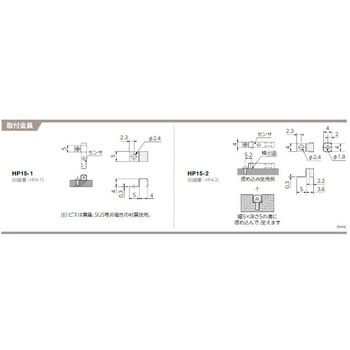 ボールカップリング NBSタイプ アサ電子工業