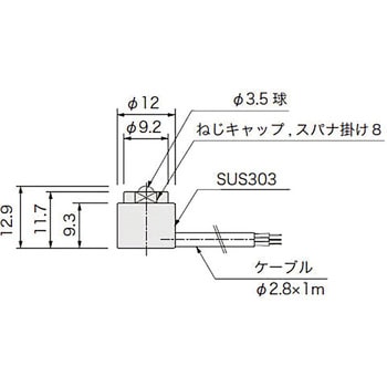 ボールブランジャスイッチ アサ電子工業