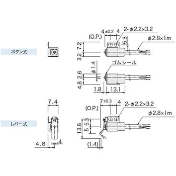 マイクロスイッチ アサ電子工業