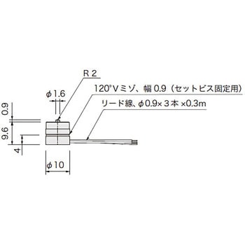 ミニストッパスイッチ アサ電子工業