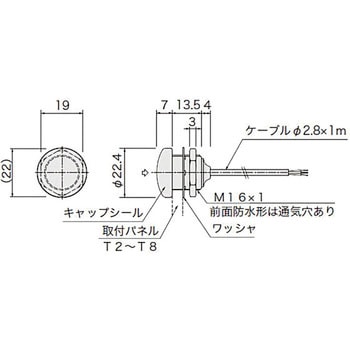 押しボタンスイッチ アサ電子工業