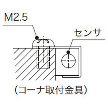 磁気近接センサ アサ電子工業