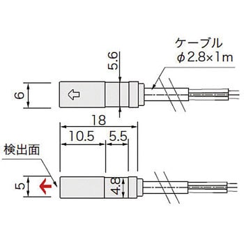 磁気近接センサ アサ電子工業