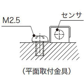 磁気近接センサ アサ電子工業