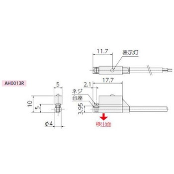 磁気近接センサ アサ電子工業