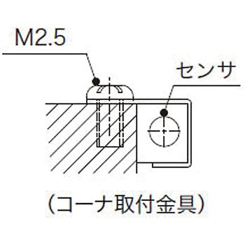磁気近接センサ アサ電子工業