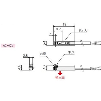 磁気近接センサ アサ電子工業
