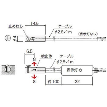 磁気近接センサ アサ電子工業