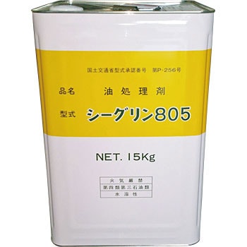 流出油処理剤 シーグリン805 松本油脂製薬 オイル対応 - 【通販