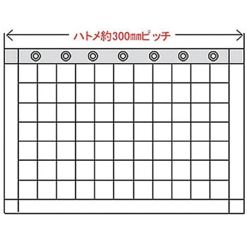 HE-2500M-A ビニールカーテン 1枚 ハイロジック 【通販サイトMonotaRO】