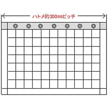 ビニールカーテン ハイロジック