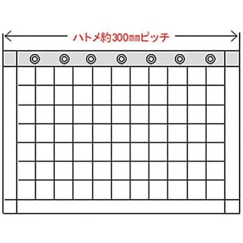 ビニールカーテン ハイロジック