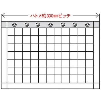 ビニールカーテン ハイロジック