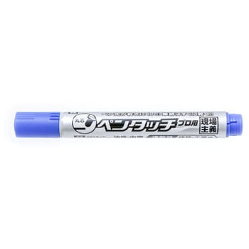ペンタッチ プロ用 サクラクレパス