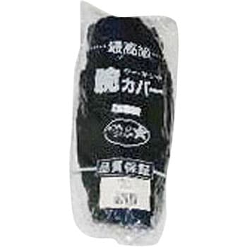 綿腕カバー WORLD STAR