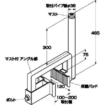 コンクリートフェンス用取り付け金具 マックステル 金具類 通販モノタロウ Cbm 380