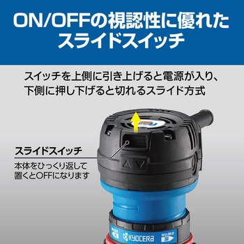トリマ 京セラ(旧RYOBI電動工具)