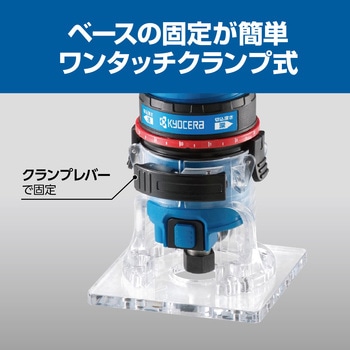 トリマ 京セラ(旧RYOBI電動工具)